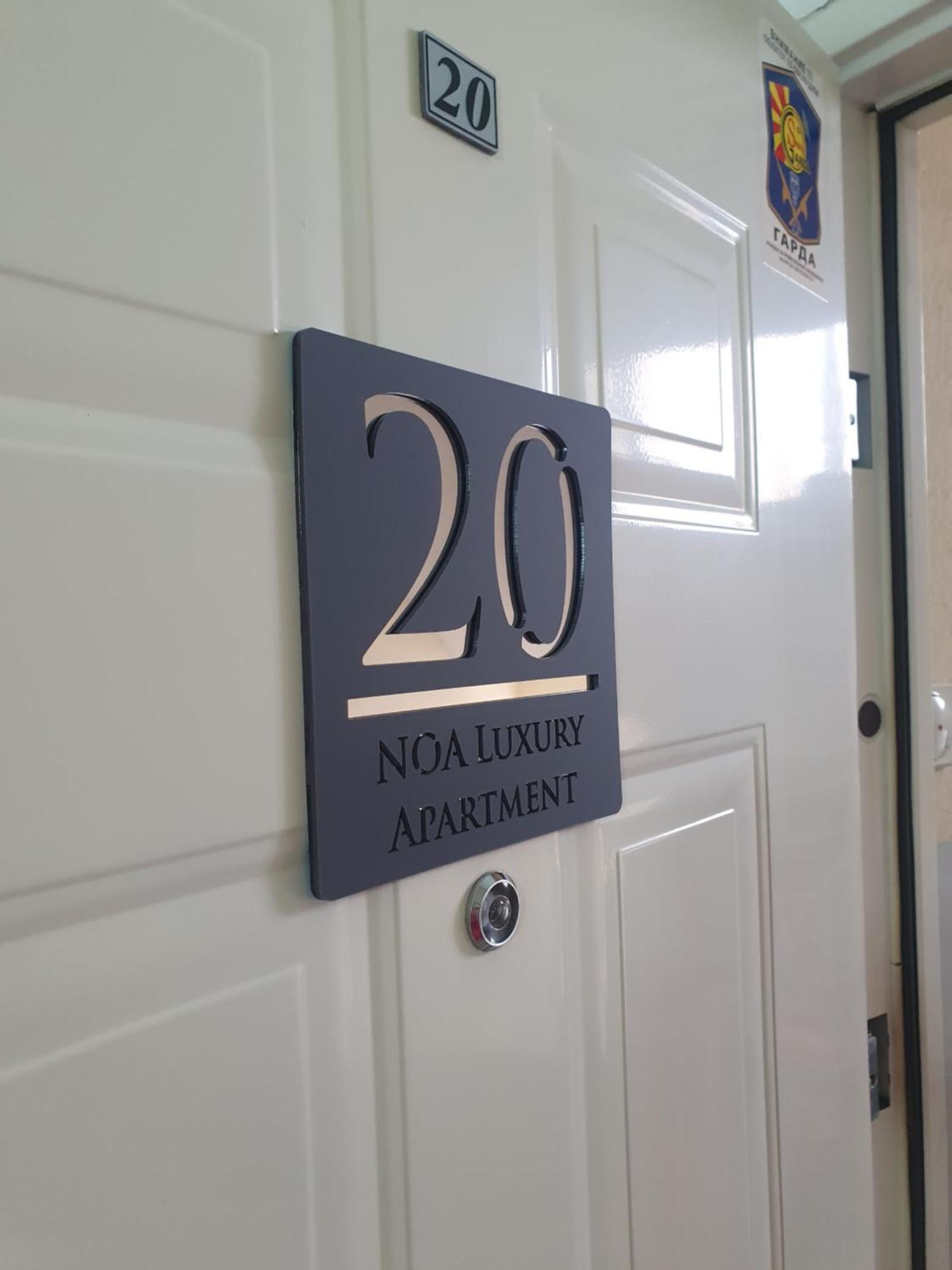 Noa Luxury Apartment ビトラ エクステリア 写真