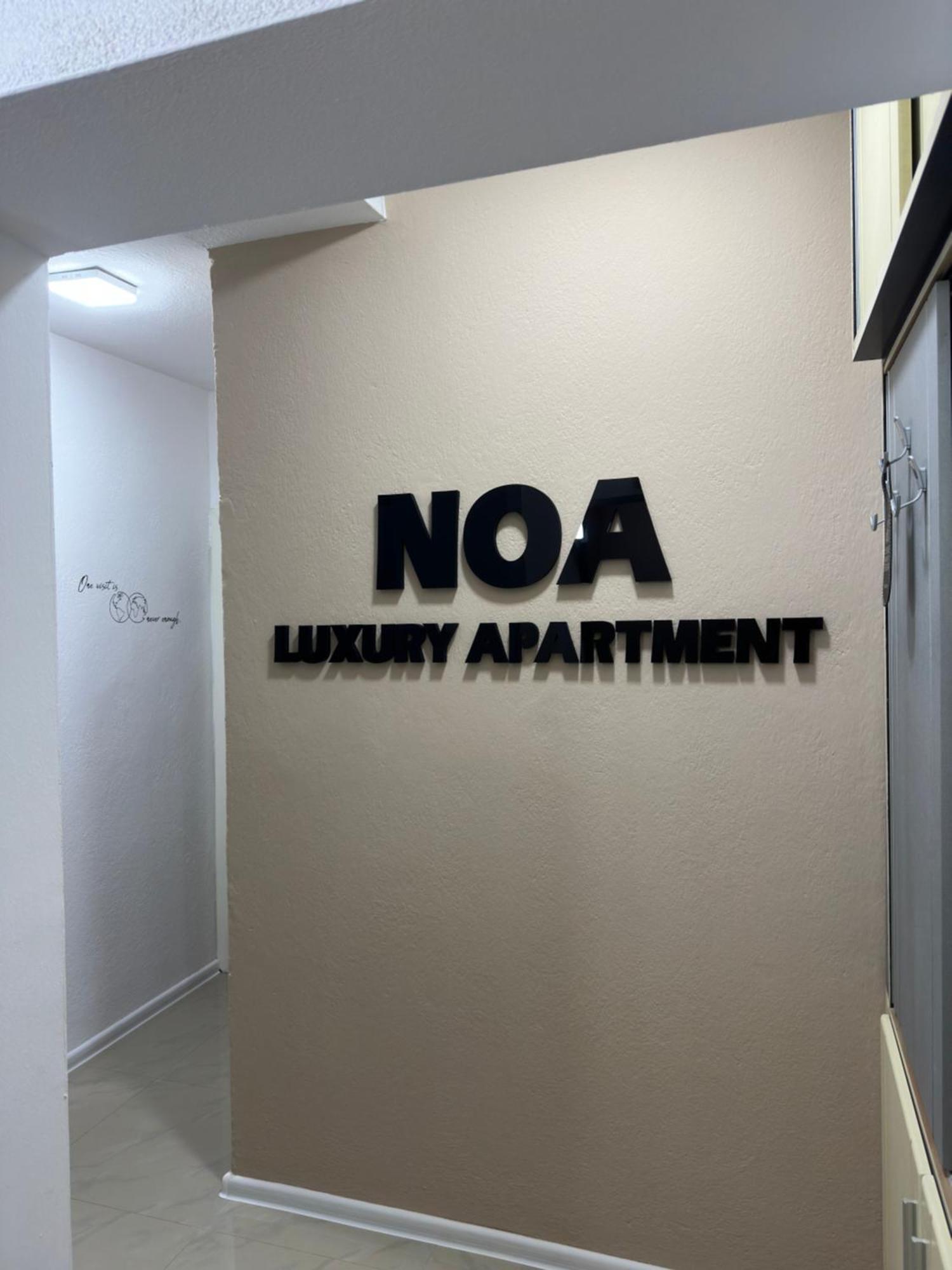 Noa Luxury Apartment ビトラ エクステリア 写真