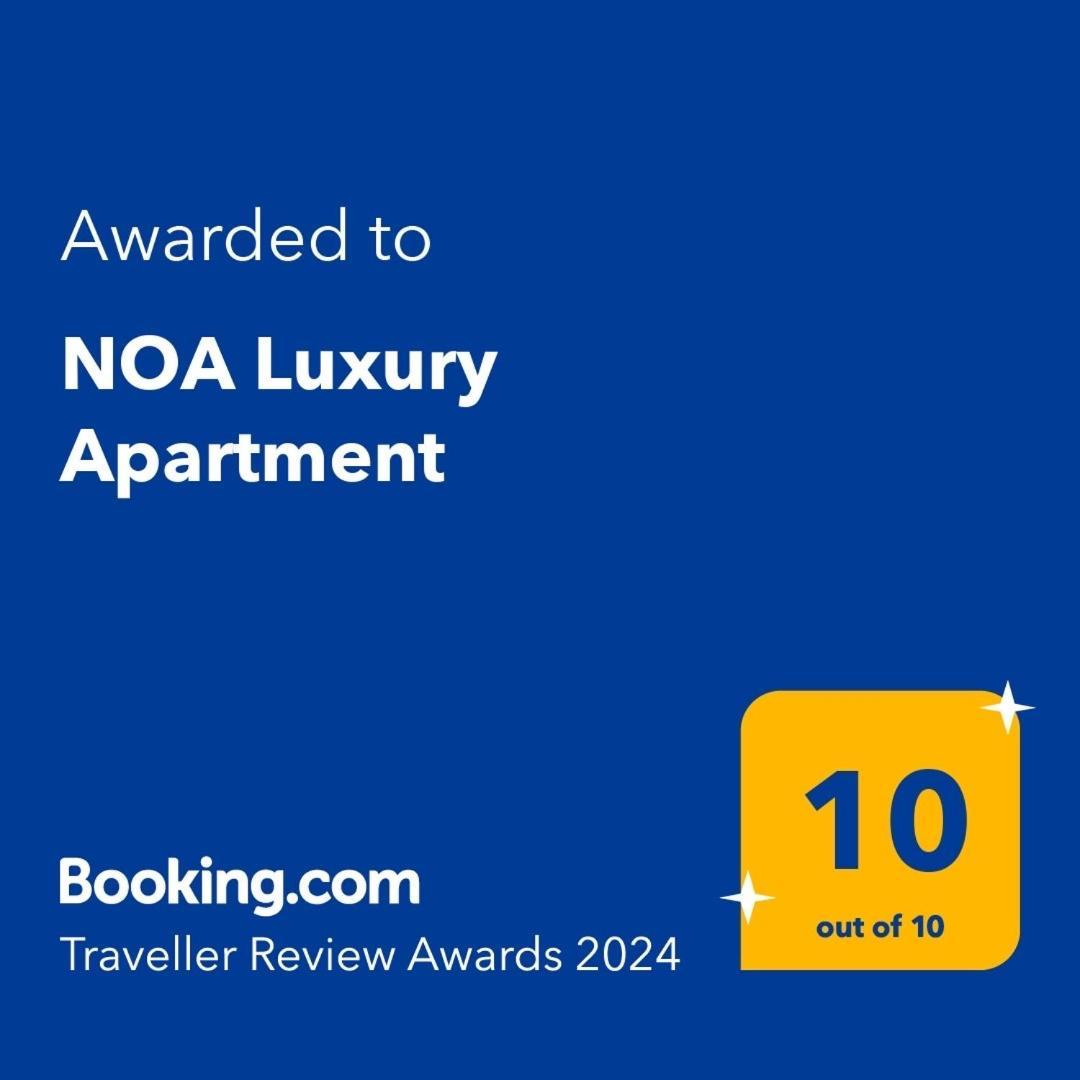 Noa Luxury Apartment ビトラ エクステリア 写真